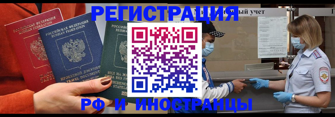 форма 3 в Моздоке