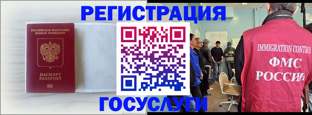 временная регистрация адрес в Моздоке