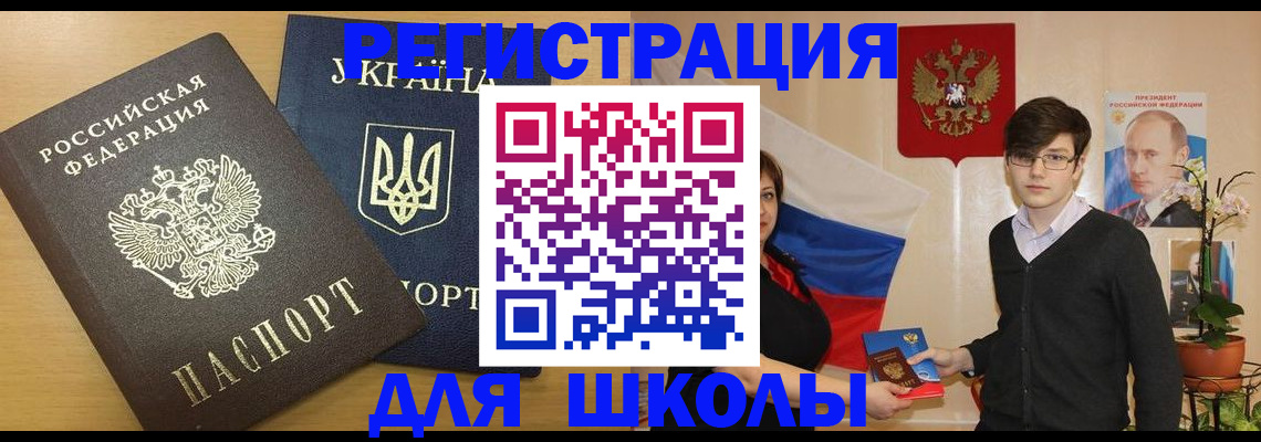 прописка в квартире в Моздоке