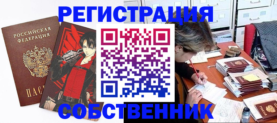 найти адрес прописки в Моздоке